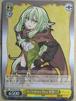 Weiss Schwarz Goblin Slayer GBS/S63-101PR PR High Elf Archer Trading Card NM - Image 1