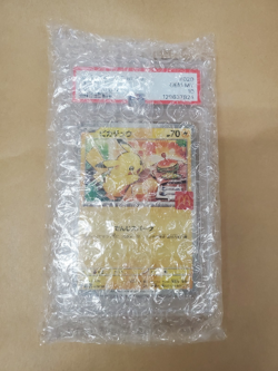 PSA 10 Pikachu 020/M-P McDonald's Happy Set Promo 2025 Pokemon Card Japanese - Image 3