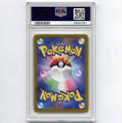 PSA 10 GEM MINT Pikachu 2022 Pokemon Japanese SV-P #001 Scarlet Violet Promo - Image 2