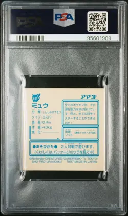 PSA9 1997 Amada Pokemon Japanese Sticker Collection Kai 411 Mew Gold Prizm - Image 2