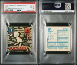 PSA9 1997 Amada Pokemon Japanese Sticker Collection Kai 411 Mew Gold Prizm - Image 3