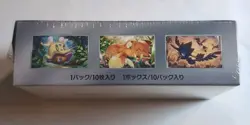 Pokemon TCG Scarlet & Violet High Class Treasures Booster Box - SV4A 4521329394824 - Image 2