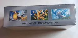 Pokemon TCG Scarlet & Violet High Class Treasures Booster Box - SV4A 4521329394824 - Image 3