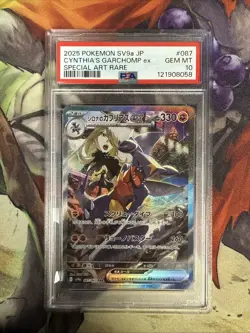 Pokemon 2025 Japanese SV9a #87 Cynthia's Garchomp EX Special Art PSA 10 - Image 1
