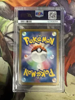 Pokemon 2025 Japanese SV9a #87 Cynthia's Garchomp EX Special Art PSA 10 - Image 2