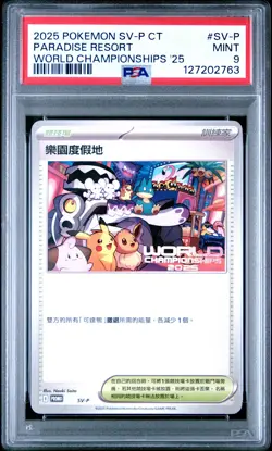 2025 POKEMON TRADITIONAL CHINESE SV-P PROMO #SV-P PARADISE RESORT PSA 9 - Image 1