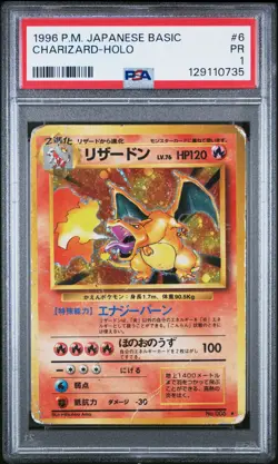 1996 POKEMON JPN BASIC #6 CHARIZARD-HOLO PSA 1 - Image 1