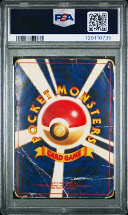 1996 POKEMON JPN BASIC #6 CHARIZARD-HOLO PSA 1 - Image 2