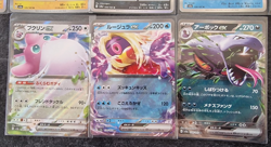 Pokemon TCG - 151 Japanese - Job Lot Bundle Holo/EX - Image 2
