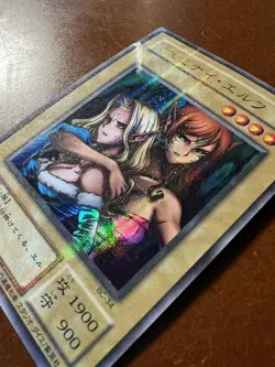 Yu-Gi-Oh! Gemini Elf BC-34 secret parallel rare Japanese Nm-Mint - Image 2