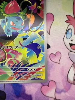 Ivysaur AR 065/063 M1L Art Rare HOLO /JAPANESE Pokemon Mega Brave TCG Card - Image 4