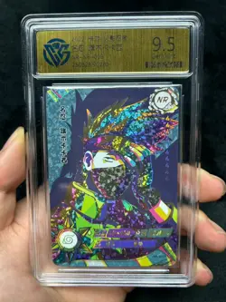 CCG 9.5 2022 KAYOU Official Naruto CCG Card NR-NR-003 Hatake Kakashi - Image 1