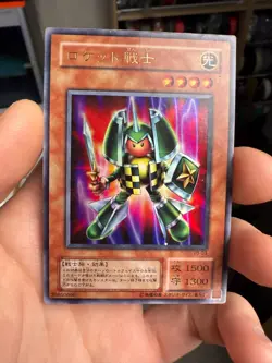 Rocket Warrior VB-03 Ultra Rare Japanese Yugioh Card - Image 1