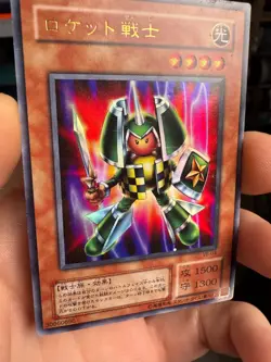 Rocket Warrior VB-03 Ultra Rare Japanese Yugioh Card - Image 2