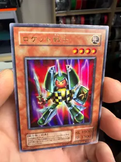Rocket Warrior VB-03 Ultra Rare Japanese Yugioh Card - Image 3