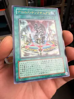 Yugioh Card VB5-001 Fiends Sanctuary | Ultra Japanese - Image 2