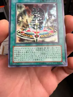 Yugioh Card VB5-001 Fiends Sanctuary | Ultra Japanese - Image 4