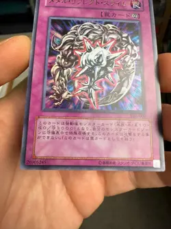 Metal Reflect Slime Ultra Rare | VB5-002 | Yu-Gi-Oh Card - Image 4