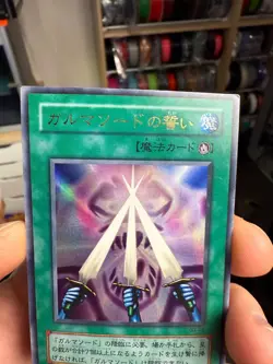 Yugioh Cards | Garma Sword Oath Ultra Rare | G3-05 Japanese - Image 3