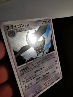 Flygon lv.65 072/090 Pt2 1st Japanese Pokemon Card - Image 2