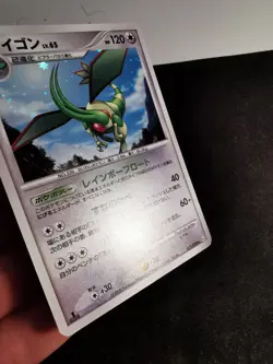 Flygon lv.65 072/090 Pt2 1st Japanese Pokemon Card - Image 3