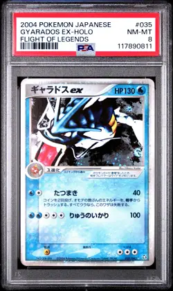 2004 POKEMON JPN FLIGHT OF LEGENDS #035 GYARADOS EX-HOLO PSA 8 - Image 1