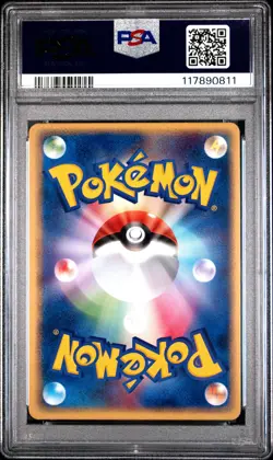 2004 POKEMON JPN FLIGHT OF LEGENDS #035 GYARADOS EX-HOLO PSA 8 - Image 2
