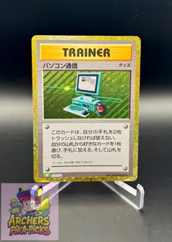 COMPUTER SEARCH-NM-HOLO-Pokemon-CLF-020/032-TCG CLASSIC (JP)-SHIPPING INCLUDED! - Image 1