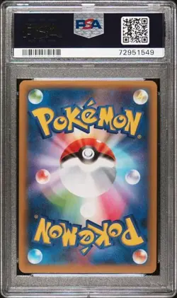 2021 Pokemon Luxray GL Lv. X PCP 25th Anniversary Japanese Holo #017 PSA 10 - Image 2