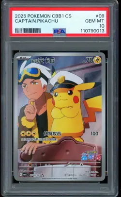 2025 Pokemon Captain Pikachu Chinese Exclusive CBB1 #09 PSA 10 GEM MINT - Image 1