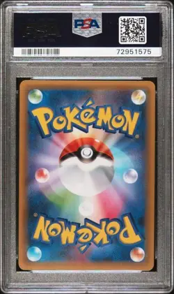 2021 Pokemon Imposter Prof. Oak PCP 25th Anniversary Japanese Holo #004 PSA 10 - Image 2