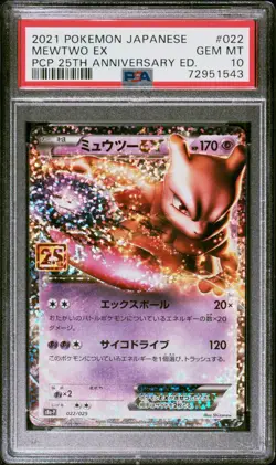 2021 Pokemon Mewtwo EX PCP 25th Anniversary Japanese Holo #022 PSA 10 - Image 1