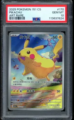 2025 Pokemon Pikachu Art Rare 151 Chinese Exclusive #170 PSA 10 GEM MINT - Image 1