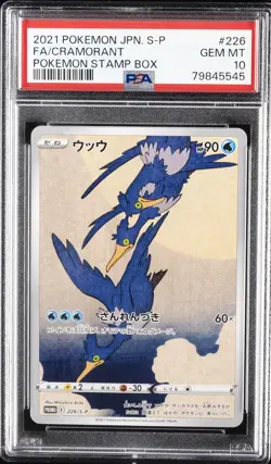 2021 POKEMON JPN S PROMO POKEMON STAMP BOX #226 FULL ART/CRAMORANT PSA 10 - Image 1