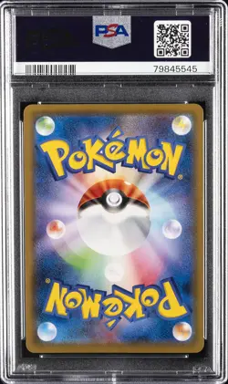 2021 POKEMON JPN S PROMO POKEMON STAMP BOX #226 FULL ART/CRAMORANT PSA 10 - Image 2