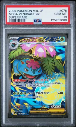 2025 POKEMON JPN M1L-MEGA BRAVE SUPER RARE #076 MEGA VENUSAUR EX PSA 10 - Image 1