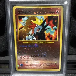 Pokemon TCG Entei #244 Neo Revelation Cosmos Holo Rare Japanese PSA 10 promo - Image 2
