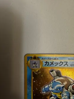 1999 POKEMON JAPANESE 009 BLASTOISE HOLO CD PROMO MP - Image 3
