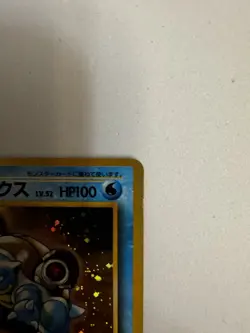 1999 POKEMON JAPANESE 009 BLASTOISE HOLO CD PROMO MP - Image 4