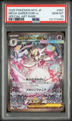 PSA 10 Pokemon Gardevoir EX Special Art Rare SAR 087/063 Mega Symphonia M1S JPN - Image 1