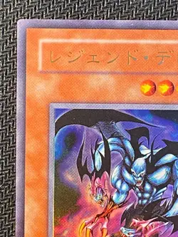 Japanese Legendary Fiend VB-06 - Ultra Rare NM - US Seller - Yugioh TCG - Image 3