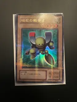 Yugioh - Beta the Magnet Warrior - Ultra Parallel Rare - G3-08 - MP Japanese - Image 1