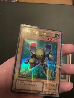 Yugioh - Beta the Magnet Warrior - Ultra Parallel Rare - G3-08 - MP Japanese - Image 3