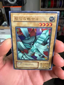 Yugioh Alpha The Magnet Warrior G3-07 Ultra Parallel Rare Japanese - Image 1