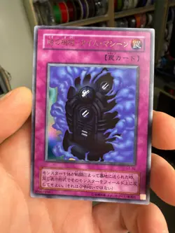 Yu-Gi-Oh TCG Time Machine G3-B2 Ultra Rare Japanese 2000 - Image 1