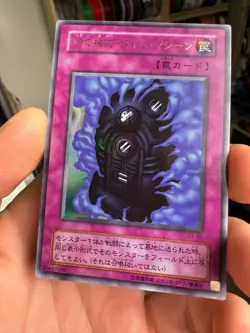 Yu-Gi-Oh TCG Time Machine G3-B2 Ultra Rare Japanese 2000 - Image 2