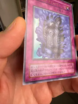 Yu-Gi-Oh TCG Time Machine G3-B2 Ultra Rare Japanese 2000 - Image 5