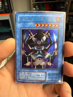 Yugioh Garma Sword G3-06 Ultra Rare Japanese - Image 1