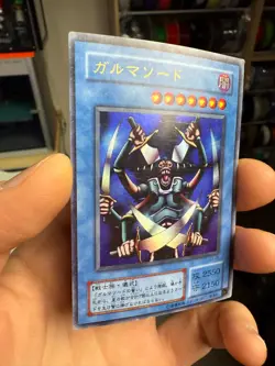 Yugioh Garma Sword G3-06 Ultra Rare Japanese - Image 2