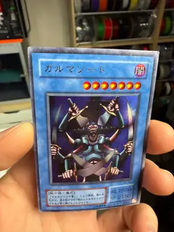 Yugioh Garma Sword G3-06 Ultra Rare Japanese - Image 3